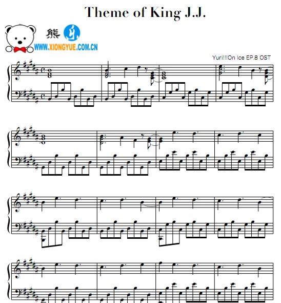冰上的尤里 Theme of King J.J. 钢琴谱