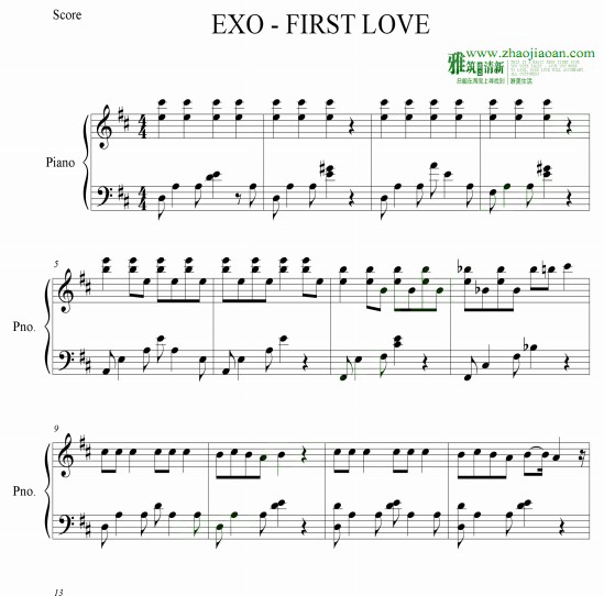 EXO - FIRST LOVE