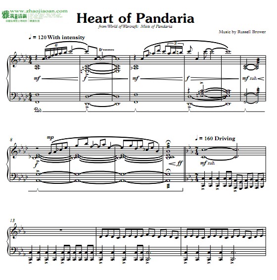 ħ-Heart of Pandaria