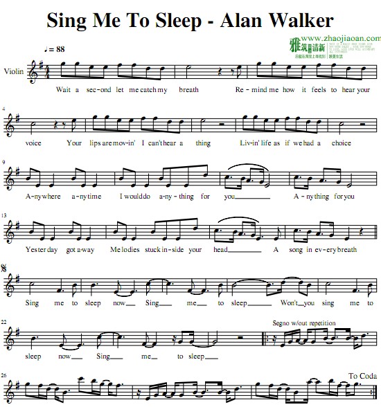 Alan Walker - Sing Me To SleepС