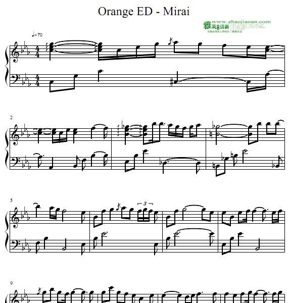 Orange Mirai (δ)