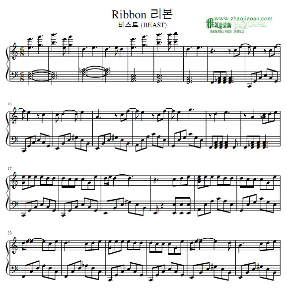 BEAST - Ribbon