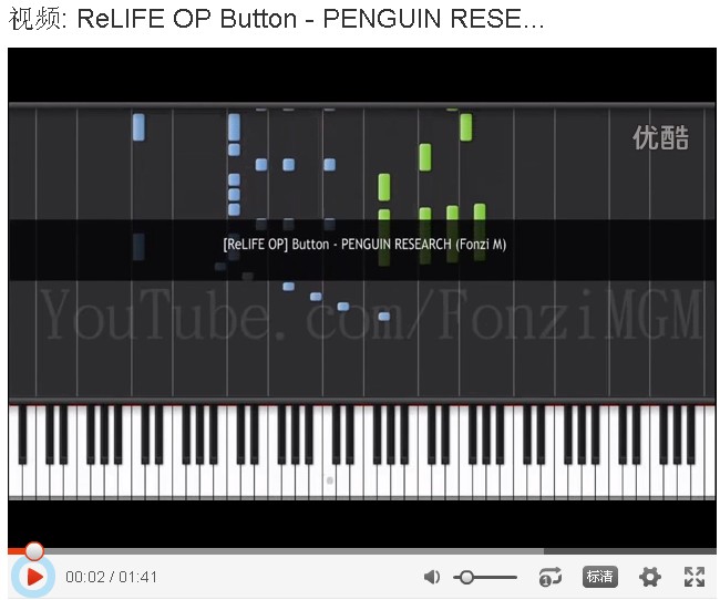 ReLIFE OP Button - PENGUIN RESEARCH ٽ̳