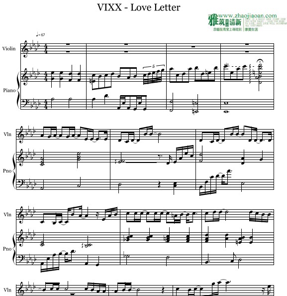 VIXX - love letterС