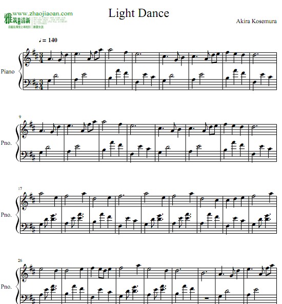 С徧 - Light Dance