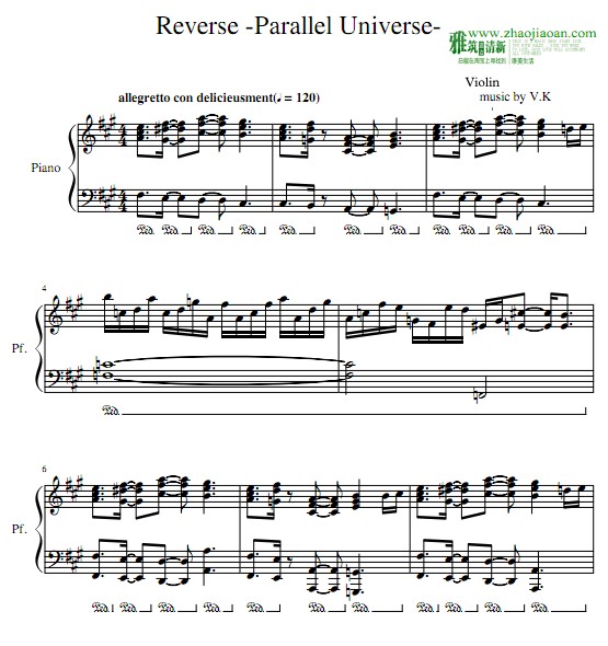 Deemo Reverse -Parallel Universe