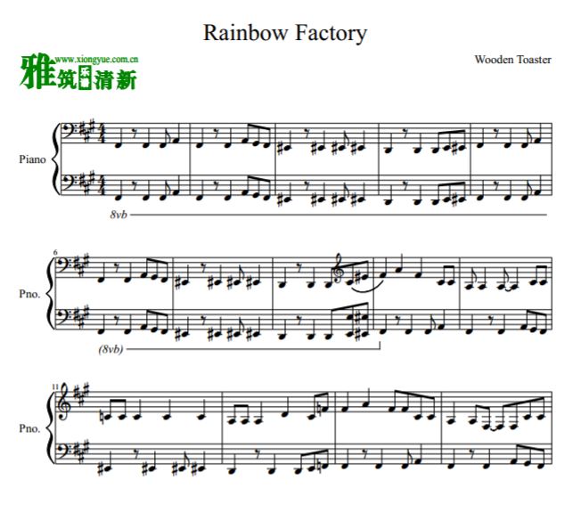 С Rainbow Factory