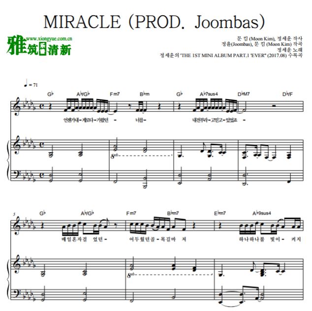 ֣ MIRACLE (PROD. Joombas)