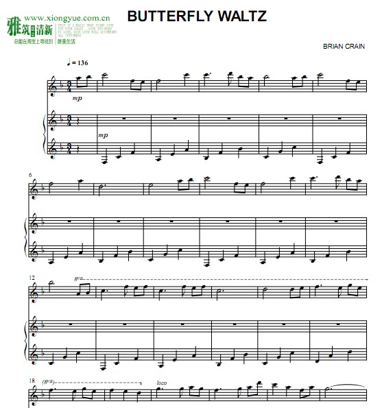 Brian Crain - Butterfly Waltz Сٸ