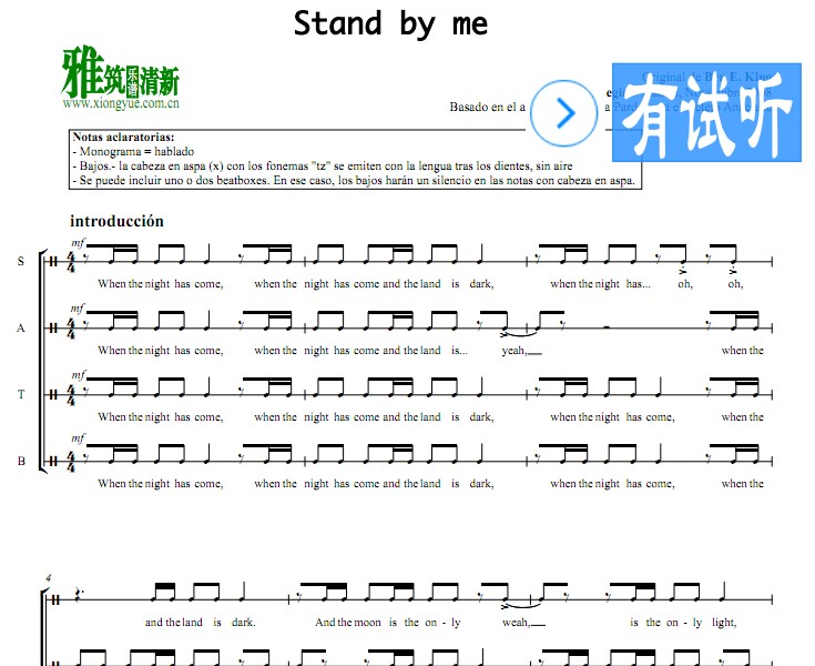 Rap Stand By Meϳ SATB