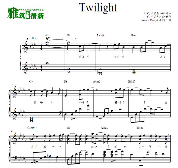 Wanna One - Twilight