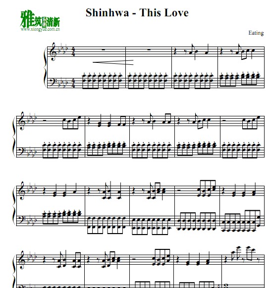 shinhwa-this love
