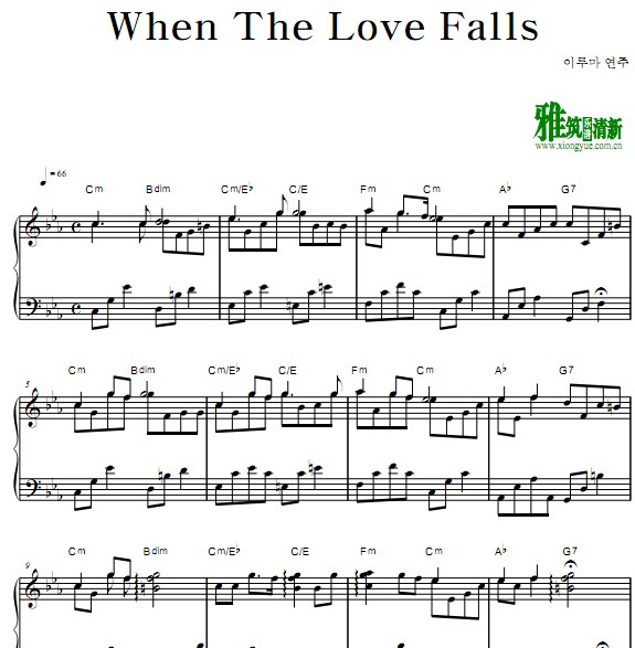 Yiruma  - When The Love Falls
