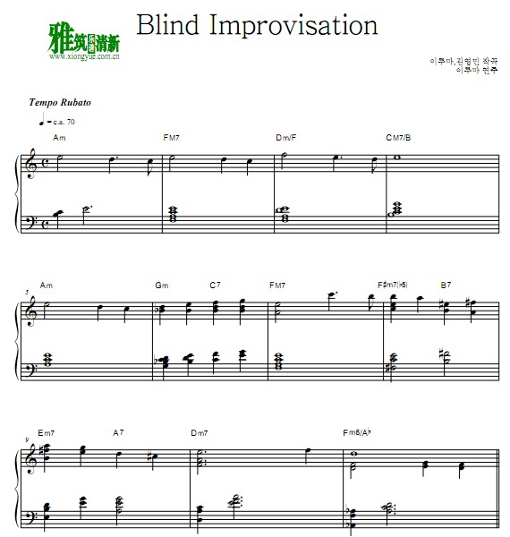  - Blind Improvisation