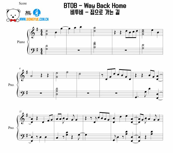 BTOB ؼҵ·Way Back Home