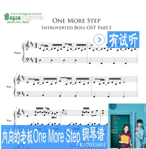 ϰ One More Step
