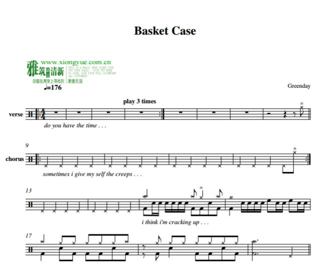 Green Day - basket case