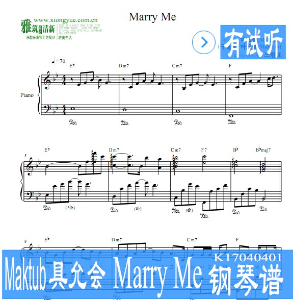 Maktub ʻ Marry Me