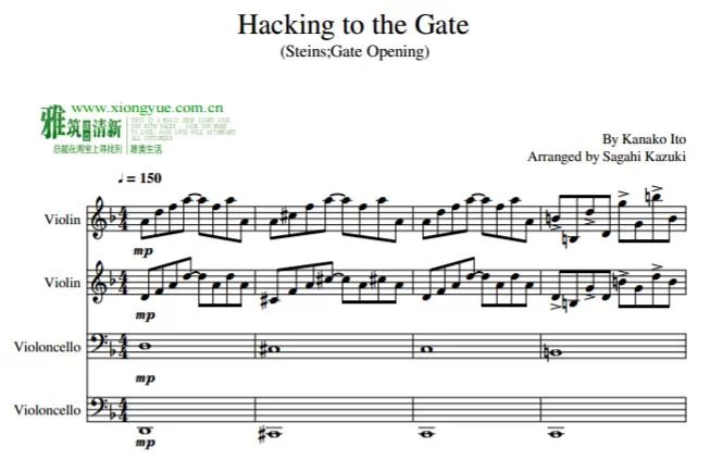 ʯ֮ Hacking to the Gate 
