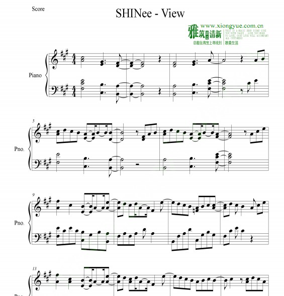 SHINee - VIEW
