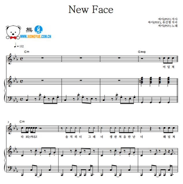  New Face ԭ