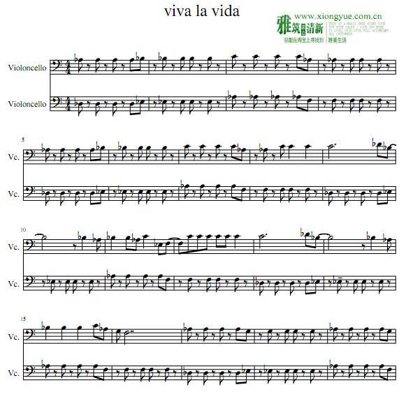 Viva la vida大提琴二重奏谱