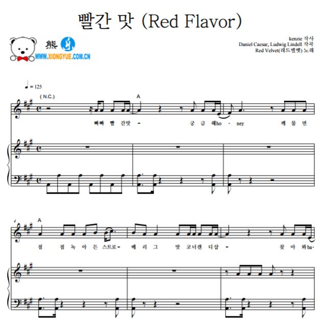 Red Velvet - Red Flavorٵ