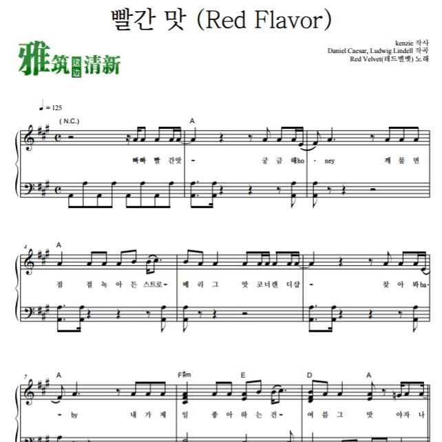 Red Velvet - Red Flavorٶ ԭ