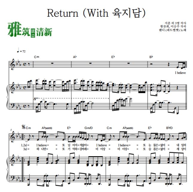 Who Are YouѧУ2015OST wendy½̷ returnԭ