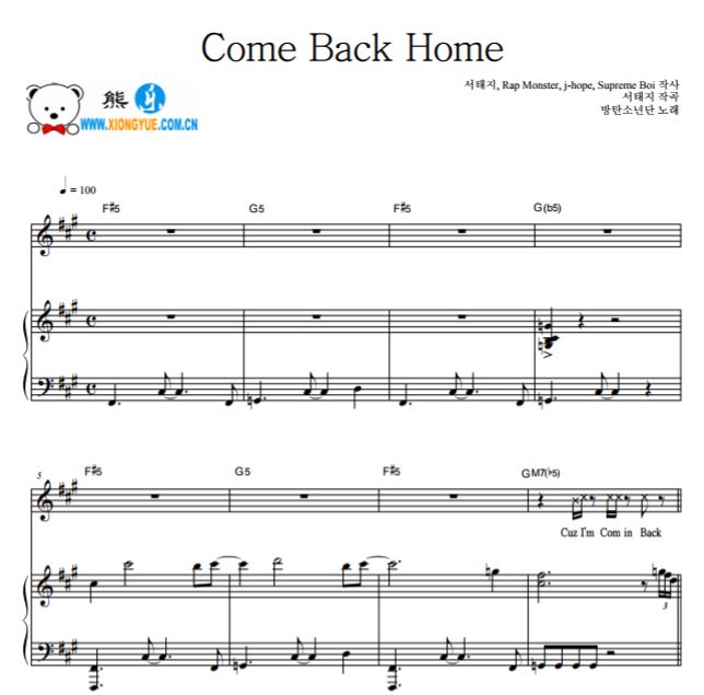 防弹少年团bts - come back home钢琴谱