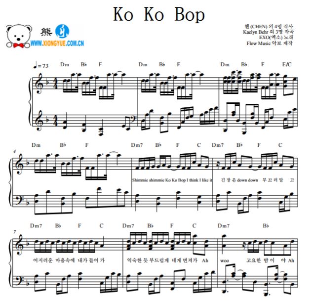 EXO - Ko Ko Bop Ƶ