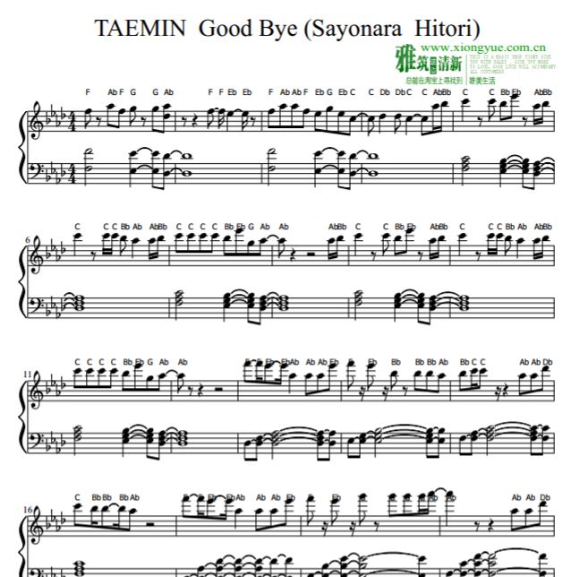 ̩ Taemin - Good bye
