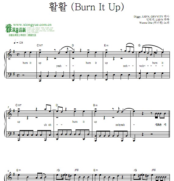wanna one - burn it up钢琴谱