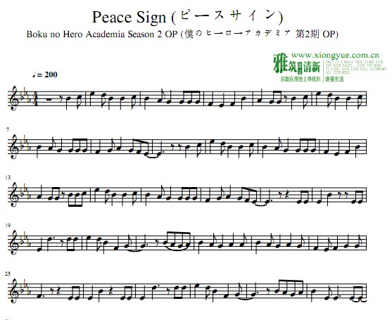 ҵӢѧԺڶ op Peace SignС