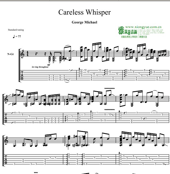 ĵ careless whisper