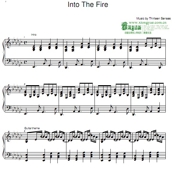 Thirteen Senses - Into The Fire