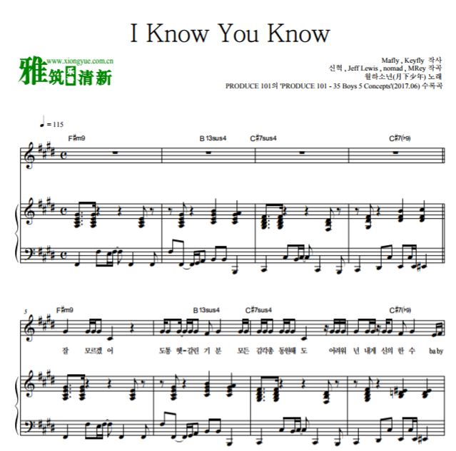 аPRODUCE101ڶ  I Know You Know