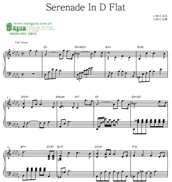 Yiruma  Serenade In D Flat