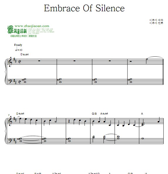  Embrace and silence