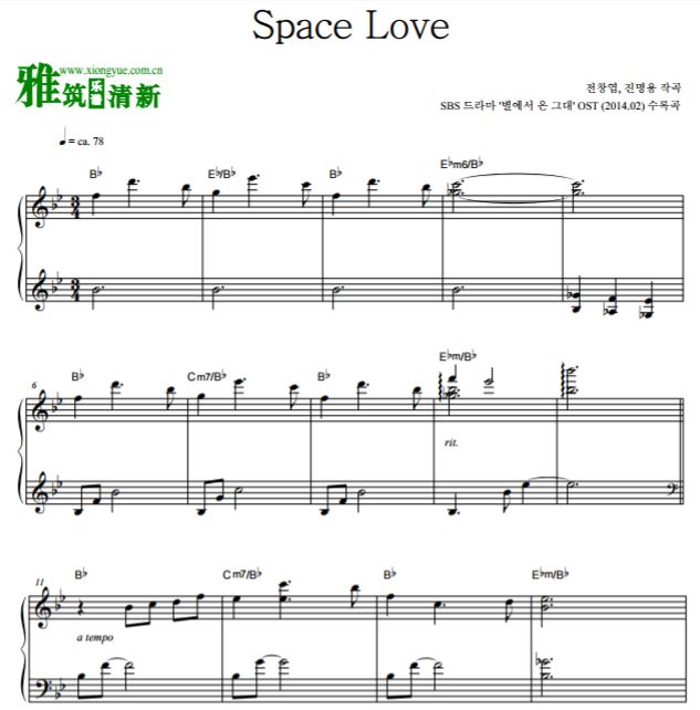 ǵOST Space Love