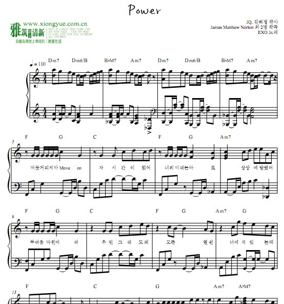 repackage 琴谱 sheet music   韩国流行音乐乐谱   榮谱   五线谱