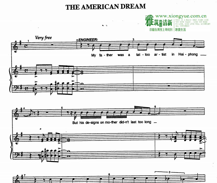 С - The American Dreamٰ