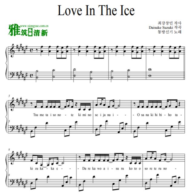  Love In The Iceٶ