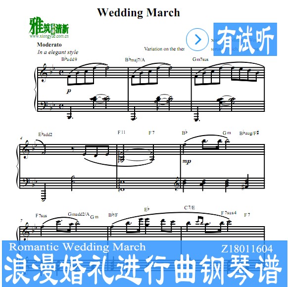 Miranda Wong - 婚礼进行曲钢琴谱