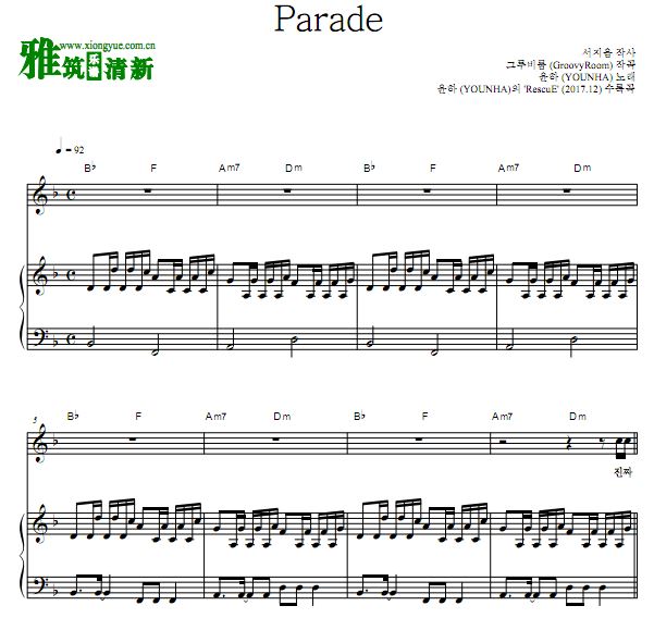 Younha - Parade 