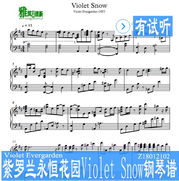 紫罗兰永恒花园violet snow钢琴谱