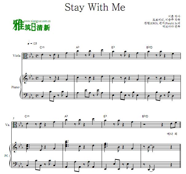  Stay With Me ٸٶ