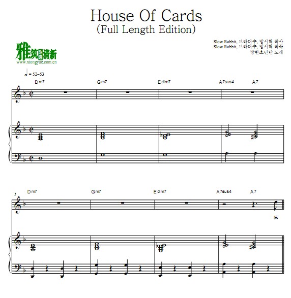 BTS-House Of Cards (Full Length Edition)ٰ