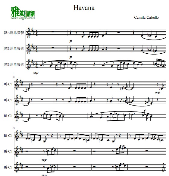 流行音乐单簧管谱 Havana 单簧管三重奏谱