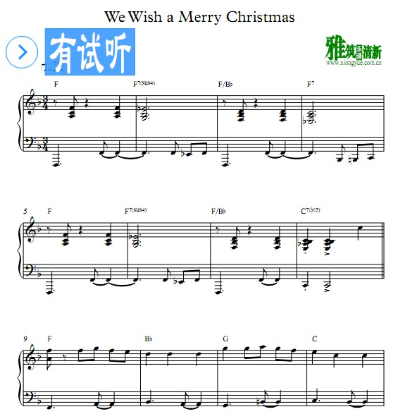 ʿWe Wish a Merry Christmas ʿ